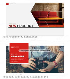 PPT封面、目錄、標題頁與結束頁設計詳解 電腦圖文設計制作指南